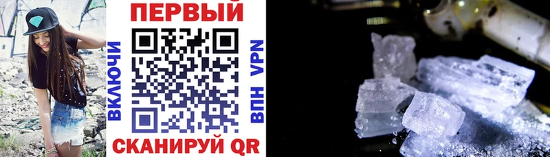 Амфетамин Розовый закладки гидра вход Тольятти