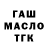 ТГК THC oil AVER REVA