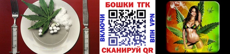 Canna-Cookies конопля  Тольятти 