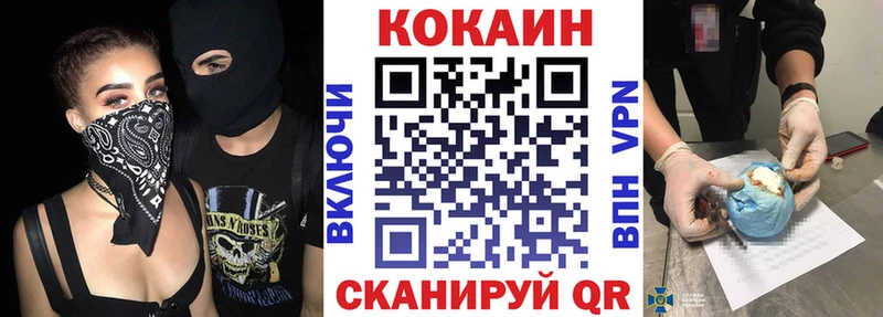 COCAIN Боливия Тольятти