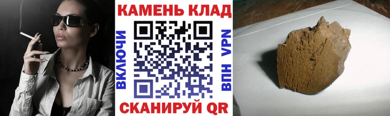 ГАШИШ hashish  ссылка на мегу ТОР  маркетплейс состав  Тольятти 