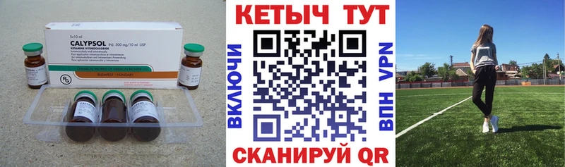 купить   Тольятти  КЕТАМИН ketamine 