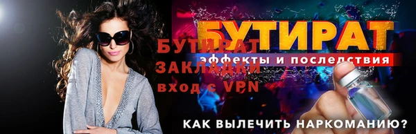 a pvp Богданович