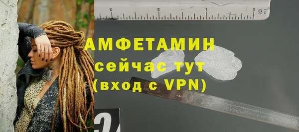 MDMA Premium VHQ Богородск