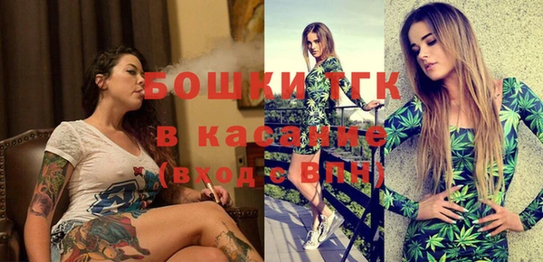 MDMA Premium VHQ Богородск