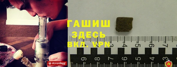 MDMA Premium VHQ Богородск