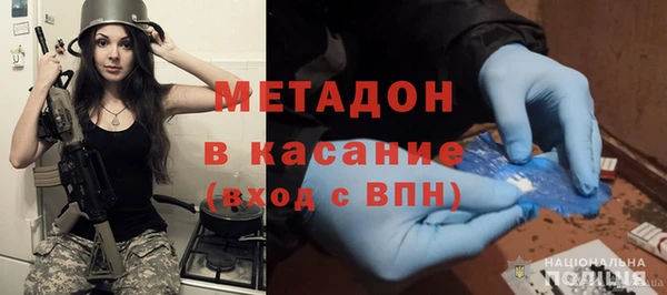 а пвп мука Богородицк