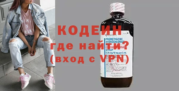 MDMA Premium VHQ Богородск