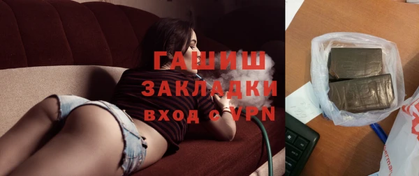 а пвп мука Богородицк