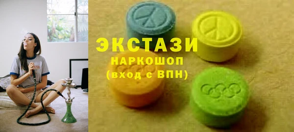 MDMA Premium VHQ Богородск