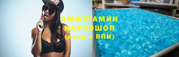 MDMA Premium VHQ Богородск