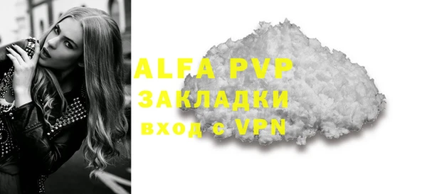 MDMA Premium VHQ Богородск
