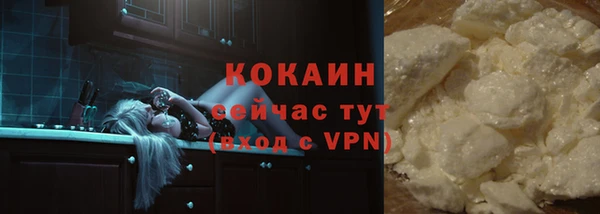 MDMA Premium VHQ Богородск