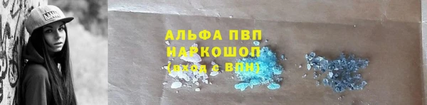 а пвп мука Богородицк
