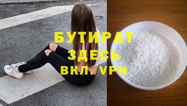 а пвп мука Богородицк