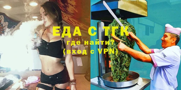 MDMA Premium VHQ Богородск