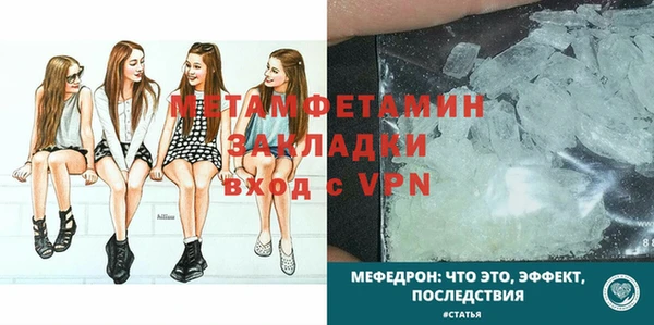 а пвп мука Богородицк
