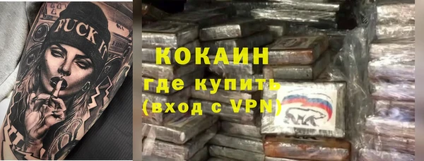а пвп мука Богородицк