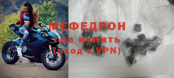 MDMA Premium VHQ Богородск