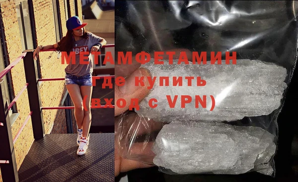 а пвп мука Богородицк