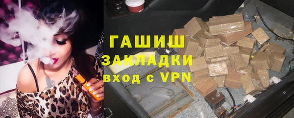 MDMA Premium VHQ Богородск