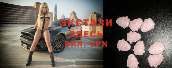 MDMA Premium VHQ Богородск