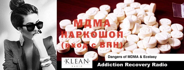 MDMA Premium VHQ Богородск