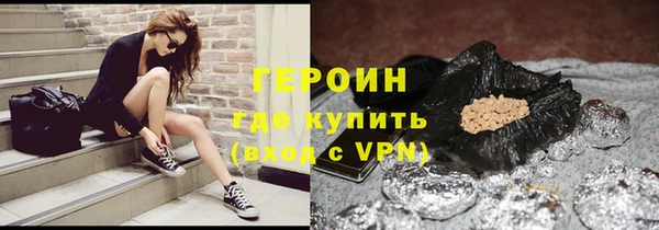 MDMA Premium VHQ Богородск