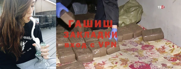 MDMA Premium VHQ Богородск