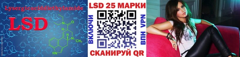 LSD-25 экстази ecstasy  хочу наркоту  Тольятти 