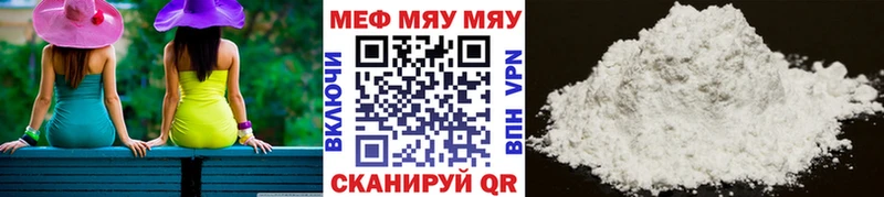 Мефедрон мука  Тольятти 