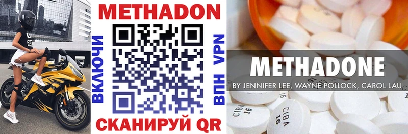 дарнет шоп  Тольятти  Метадон мёд 