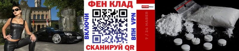 наркотики  Тольятти  Метамфетамин винт 