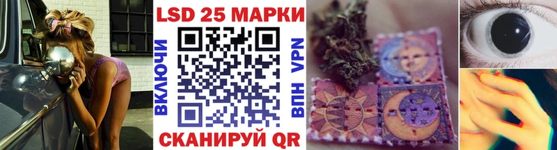 Наркотические марки 1,8мг Тольятти