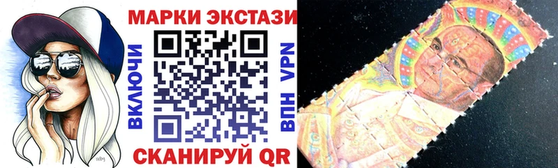 Марки NBOMe 1,8мг  Тольятти 