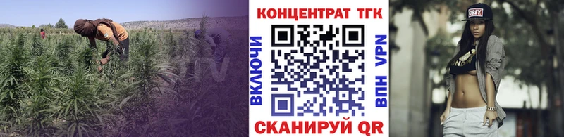 где купить наркотик Тольятти Дистиллят ТГК вейп